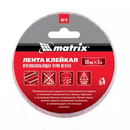 Лента клейкая противоскользящая черно-желтая 50 мм x 5 м Matrix 88718 купить в Ноябрьске