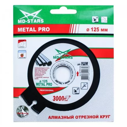Диск мультифункциональный METAL PRO 125*1.6*3*22,23 купить в Ноябрьске
