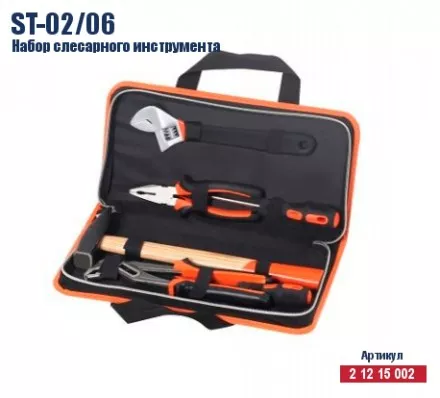 Набор слесарного инструмента Кратон ST-02/06 2 12 15 002 купить в Ноябрьске