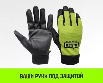Таль ручная цепная HITCH CH100, 0.5 т, 9 м купить в Ноябрьске