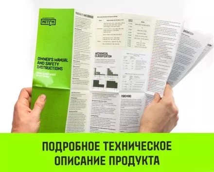 Таль ручная цепная HITCH CH100, 0.5 т, 9 м купить в Ноябрьске