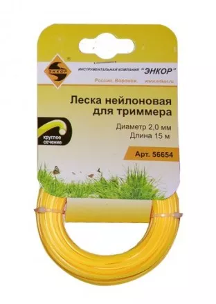 Леска нейл. для трим.,ф2,0ммх15м, круг Энкор 1/12 56654 купить в Ноябрьске