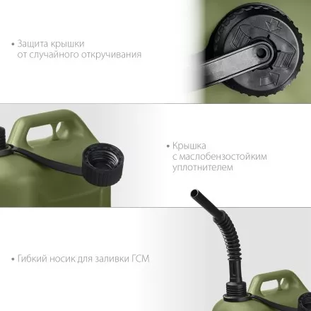 ЗУБР 5 л, пластиковая усиленная канистра, Профессионал (38365-5) купить в Ноябрьске