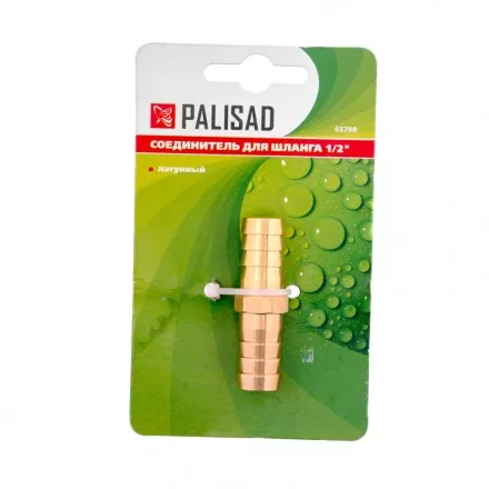 Соединитель для шланга 1/2&quot; латунный Palisad 65708 купить в Ноябрьске