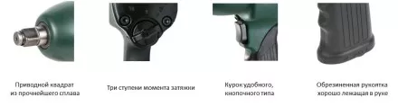 Гайковерт пневматический Metabo DSSW 360 Set 1/2&quot; ударный в кейсе купить в Ноябрьске