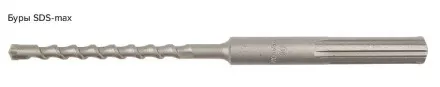 Бур Кратон SDS-max O12 х 260 мм Кратон 1 02 04 002 купить в Ноябрьске