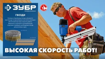 ЗУБР SN21 80 х 3.1 мм, реечные гвозди рифленые оцинкованные, 2010 шт (305396-80) купить в Ноябрьске