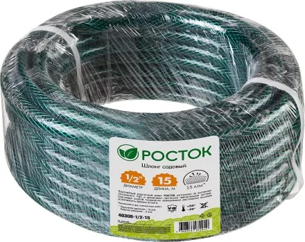 Шланг РОСТОК КЛАССИК поливочный, 15 атм., армированный, 3-х слойный, 1/2&quot;х15м 40308-1/2-15 купить в Ноябрьске