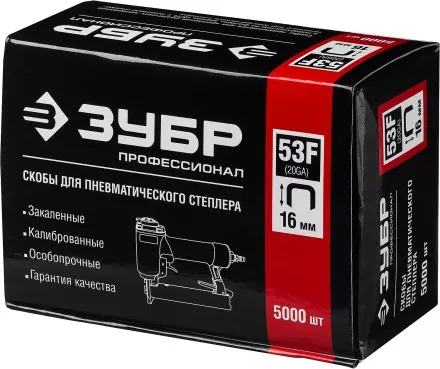 Скобы тип 53F, 16 мм, особотвердые, ЗУБР &quot;ПРОФЕССИОНАЛ&quot; 31950-16, 5000 шт 31950-16 купить в Ноябрьске