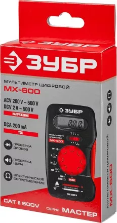 Мультиметры МХ-600 цифровой серия МАСТЕР купить в Ноябрьске