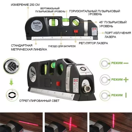 Уровень лазерный SP001 DEKO, 065-0209 купить в Ноябрьске