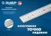 ЗУБР Про-30Д, длина 0.30 м, усиленная нержавеющая линейка, Профессионал (34280-030-Д) купить в Ноябрьске