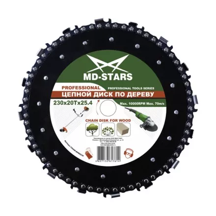 Цепной диск по дереву PROFESSIONAL MD-STARS CHAIN-DPRO230 купить в Ноябрьске