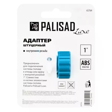 Адаптер с внутренней резьбой 1 Palisad Luxe 65764 купить в Ноябрьске