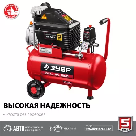 Компрессор воздушный КПМ-240-24 серия МАСТЕР купить в Ноябрьске