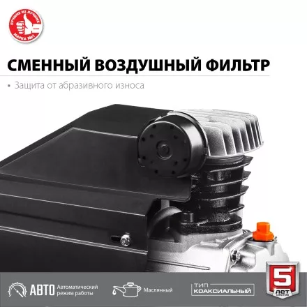 Компрессор воздушный КПМ-240-24 серия МАСТЕР купить в Ноябрьске