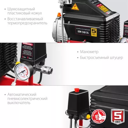 Компрессор воздушный КПМ-240-24 серия МАСТЕР купить в Ноябрьске