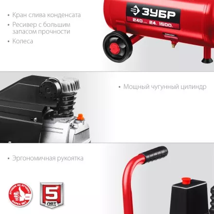 Компрессор воздушный КПМ-240-24 серия МАСТЕР купить в Ноябрьске