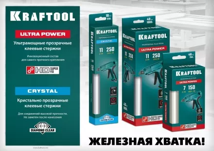 Стержни клеевые 06848-40 купить в Ноябрьске