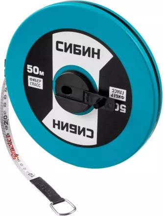 Мерная лента СИБИН фиберглассовая, 50м 34154-50 купить в Ноябрьске