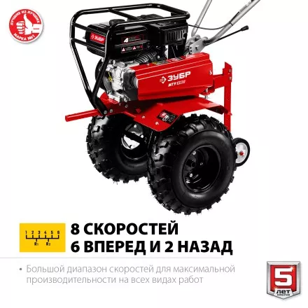 Мотоблок бензиновый усиленный МТУ-450 серия МАСТЕР купить в Ноябрьске