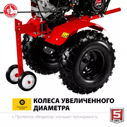 Мотоблок бензиновый усиленный МТУ-450 серия МАСТЕР купить в Ноябрьске