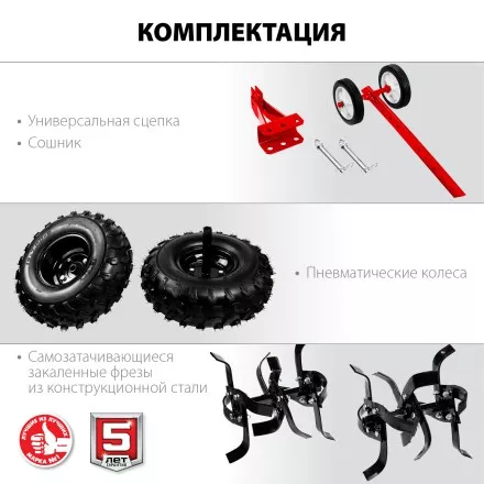 Мотоблок бензиновый усиленный МТУ-450 серия МАСТЕР купить в Ноябрьске