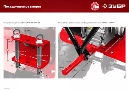 Мотоблок бензиновый усиленный МТУ-450 серия МАСТЕР купить в Ноябрьске