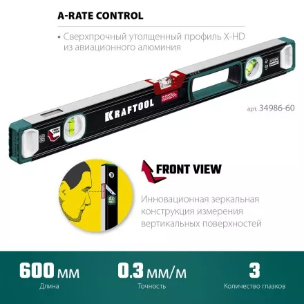 Уровень со специальным глазком KRAFTOOL 34986-60 купить в Ноябрьске