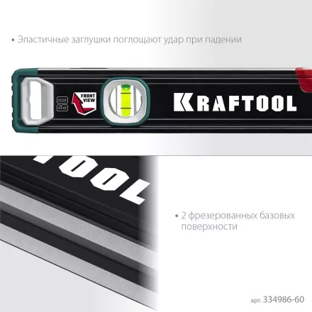 Уровень со специальным глазком KRAFTOOL 34986-60 купить в Ноябрьске