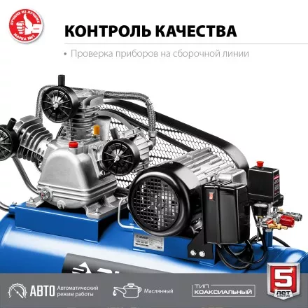 Компрессор электрический масляный КПМ-530-100 серия ПРОФЕССИОНАЛ купить в Ноябрьске