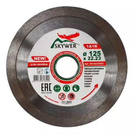 Диск алмазный 1A1R ULTRA UNIVERSAL SKYWER 250*1,6*10*32 mm купить в Ноябрьске