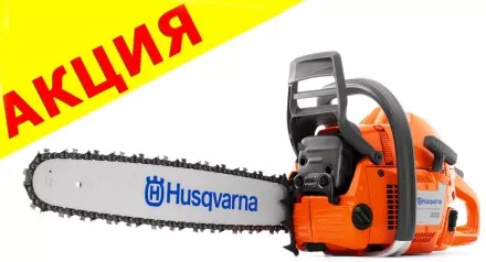 Бензопила Husqvarna 359 купить в Ноябрьске