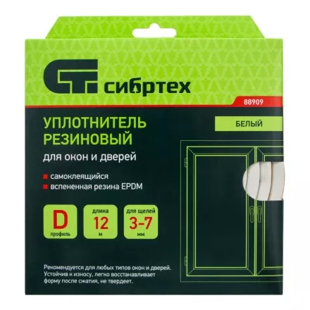 Уплотнитель резиновый, 12 м, профиль &quot;D&quot;, белый Сибртех 88909 купить в Ноябрьске