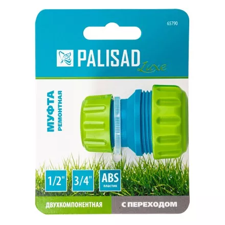 Муфта соединительная Palisad 65790 с переходом 1/2-3/4, пластмассовая купить в Ноябрьске