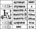 Стремянка стальная Энкор 4 ступени 69661 купить в Ноябрьске
