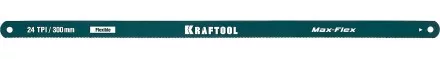 Полотно гибкое Max Flex, KRAFTOOL 15941-24-S10, безопасное, с волнообразной разводкой, 24 TPI, 10шт, 300мм 15941-24-S10 купить в Ноябрьске