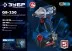 Ударный гайковерт аккумуляторный BL-motor 2 АКБ GB-250 A5 серия ПРОФЕССИОНАЛ купить в Ноябрьске