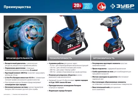 Ударный гайковерт аккумуляторный BL-motor 2 АКБ GB-250 A5 серия ПРОФЕССИОНАЛ купить в Ноябрьске