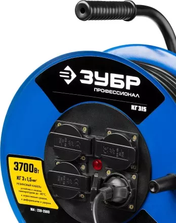 Удлинитель на катушке &quot;КГ 315&quot;, 50 м, 3700 Вт, 4 гнезда, IP44, КГ 3х1,5 кв мм, ЗУБР 55080-50 купить в Ноябрьске