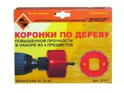 Набор коронок для дерева 4 предмета Энкор 19157