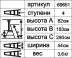 Стремянка алюминиевая Энкор 4 ступени 69651 купить в Ноябрьске