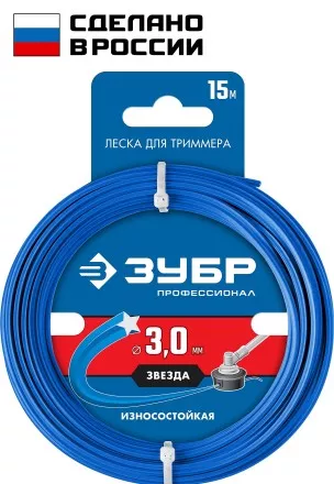 ЗУБР ЗВЕЗДА, 3.0 мм, 15 м, леска для триммера, Профессионал (71020-3.0) купить в Ноябрьске
