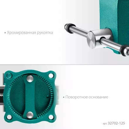 Тиски KRAFTOOL GRAND слесарные 32702-125 купить в Ноябрьске