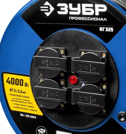 Удлинитель на катушке &quot;КГ 325&quot;, 50 м, 4000 Вт, 4 гнезда, IP44, КГ 3х2,5 кв мм, ЗУБР 55079-50 купить в Ноябрьске