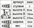 Стремянка алюминиевая Энкор 3 ступени 69650 купить в Ноябрьске