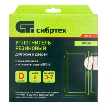 Уплотнитель резиновый, 6 м, профиль &quot;D&quot;, белый Сибртех 88915 купить в Ноябрьске