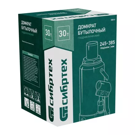 Домкрат гидравлический бутылочный Сибртех 50810, 30 т, 245-385 мм купить в Ноябрьске