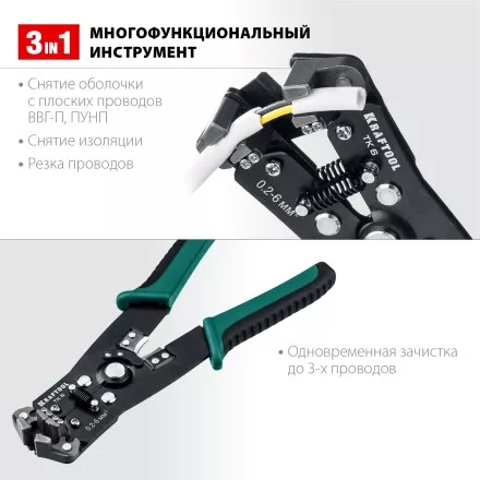 Стриппер TK-6  автоматический многофункциональный 22635 купить в Ноябрьске