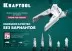 Бокорезы KRAFTOOL 180 мм 22011-5-18 купить в Ноябрьске
